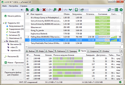 Utorrent 2 rus. Utorrent 3.4.2.